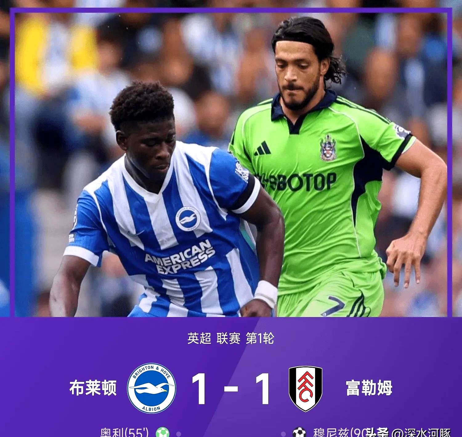 爱游戏2025必玩包含新疆广汇迎英超关键赛；今夜刷新队史纪录；目标明确；轮换策略成焦点的词条