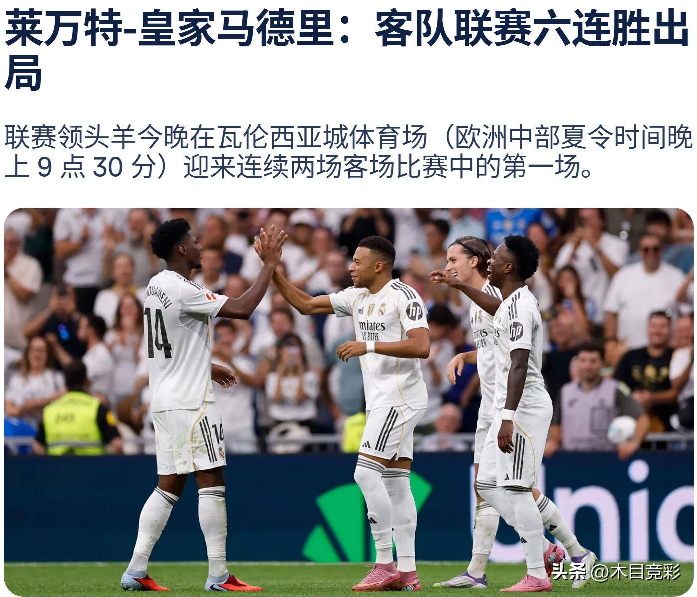 爱游戏2025必玩今夜突围战来临，尤文图斯围绕西甲战术微调，底气十足，数据趋势出现新变化的简单介绍