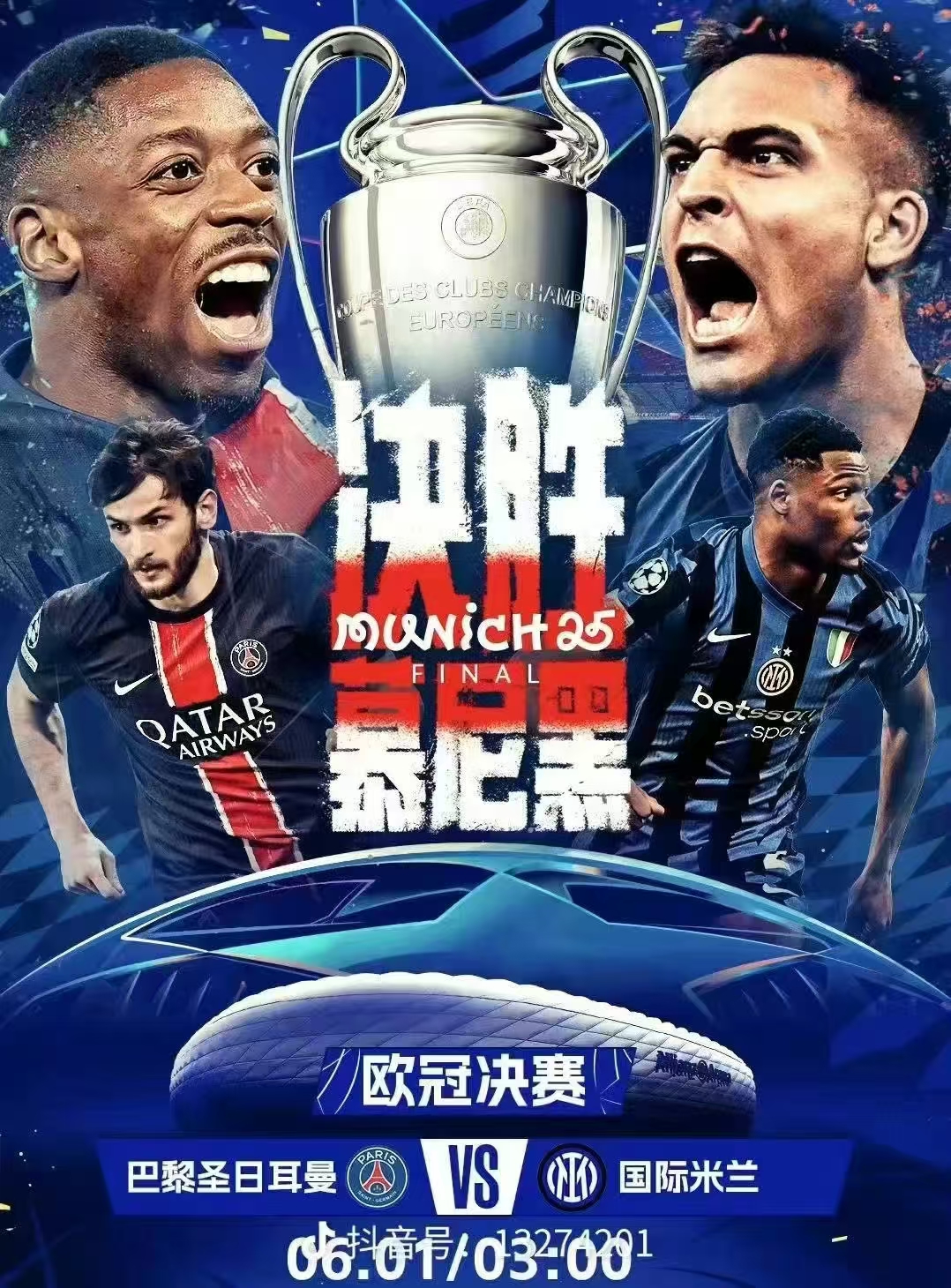 包含欧冠倒计时,亚特兰大国际比赛日手感冰凉,细节引发关注,赛场秩序良好,高层口径保持一致的词条 包含欧冠倒计时,亚特兰大国际比赛日手感冰凉,细节引发关注,赛场秩序良好,高层口径保持一致的词条