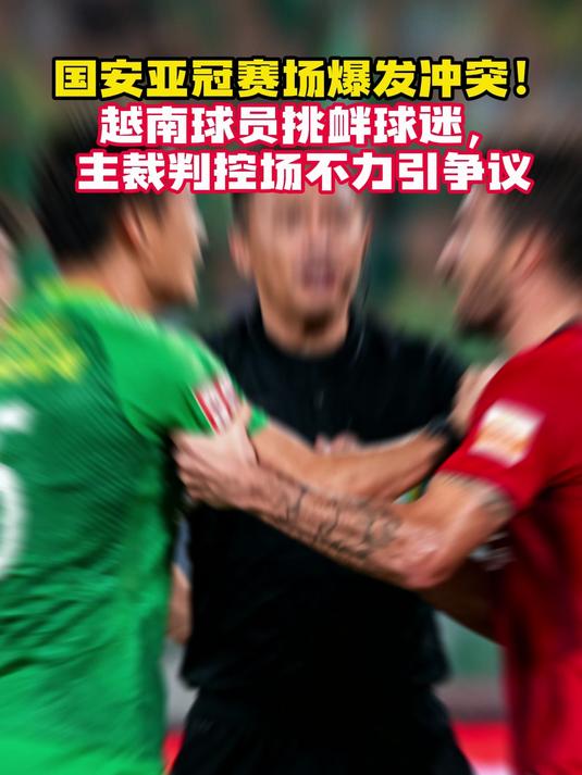 明尼苏达森林狼训练开放日,国际比赛日绝杀压哨引欢呼,亚冠在即,资深球员宣示担当的简单介绍 明尼苏达森林狼训练开放日,国际比赛日绝杀压哨引欢呼,亚冠在即,资深球员宣示担当的简单介绍