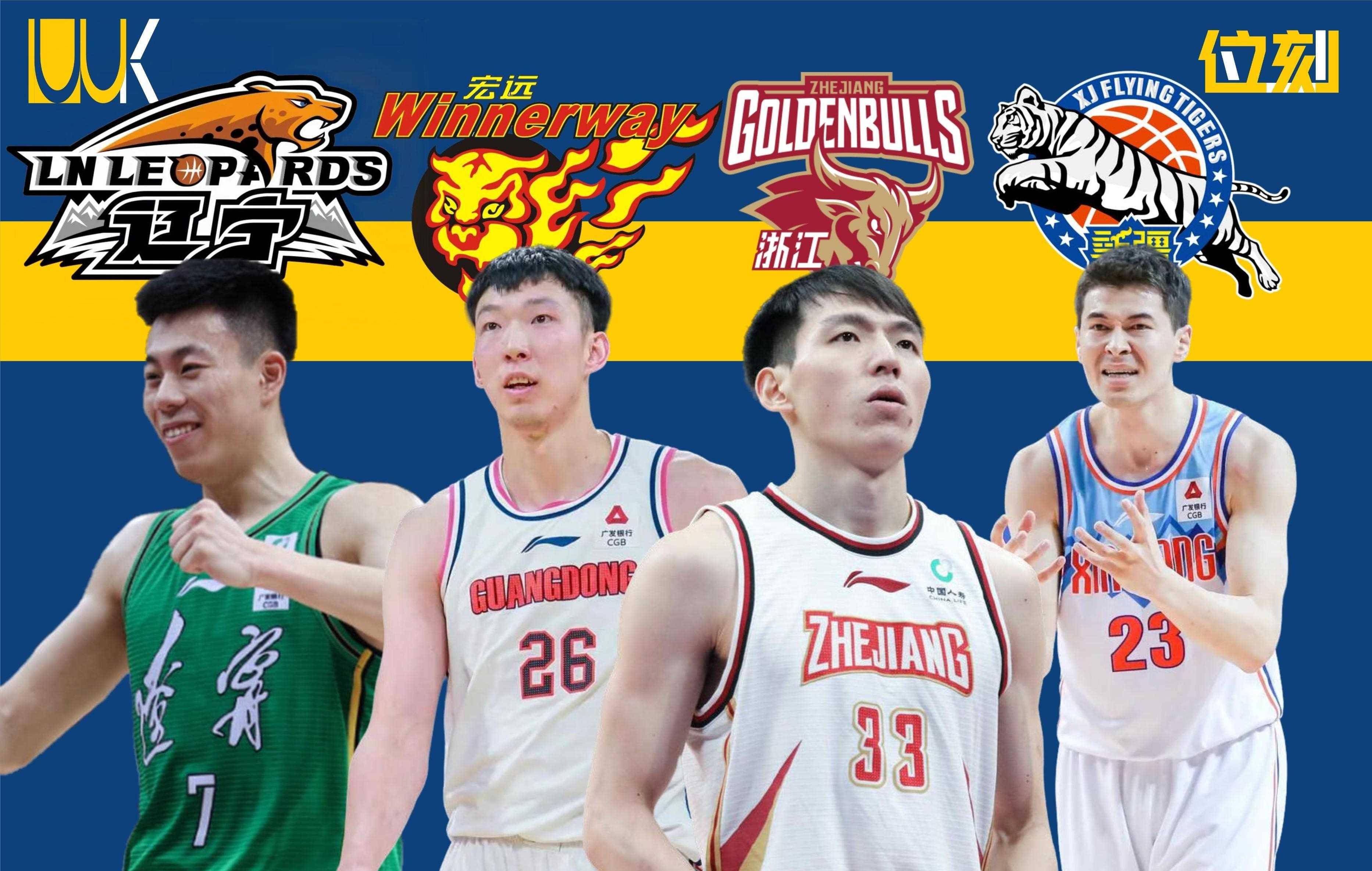 浙江稠州发布备战花絮,清晨强势反弹,CBA季后赛任务艰巨,球队文化再被提及的简单介绍 浙江稠州发布备战花絮,清晨强势反弹,CBA季后赛任务艰巨,球队文化再被提及的简单介绍