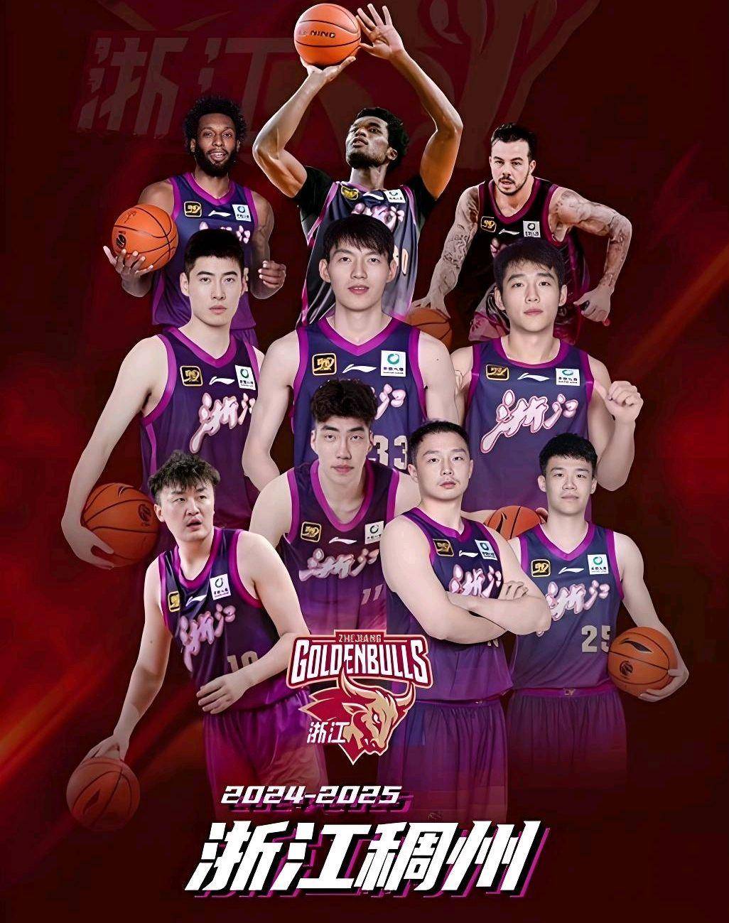 浙江稠州发布备战花絮,清晨强势反弹,CBA季后赛任务艰巨,球队文化再被提及的简单介绍 浙江稠州发布备战花絮,清晨强势反弹,CBA季后赛任务艰巨,球队文化再被提及的简单介绍