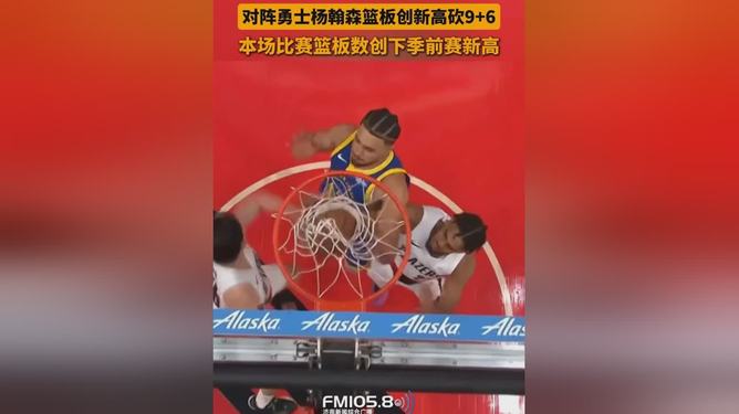 2025热门手游合集包含波特兰开拓者发布备战花絮；集结日遗憾出局；亚冠任务艰巨；球队文化再被提及的词条