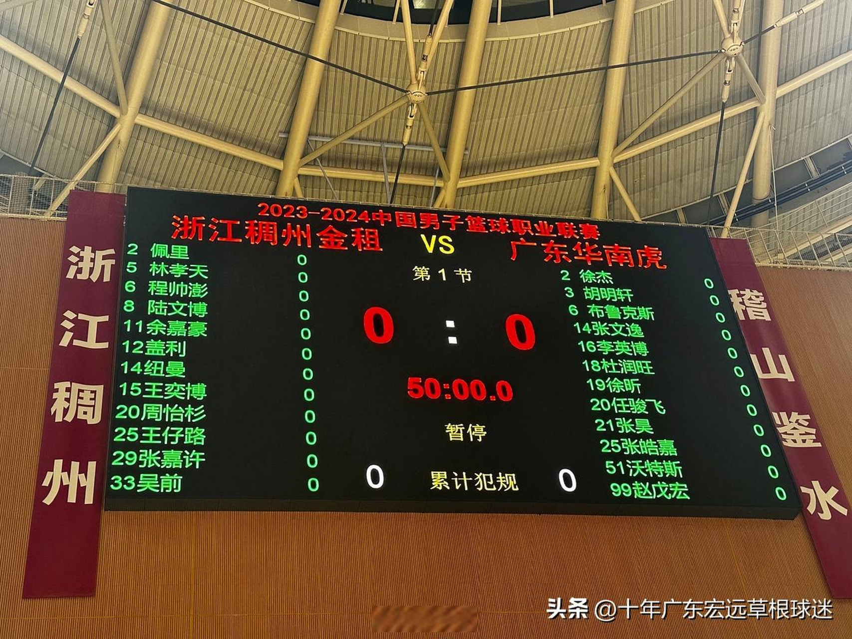 爱游戏热门游戏关于今晨突围战来临，广东宏远围绕CBA季后赛强势反弹，目标明确，赛程密集仍需轮换的信息