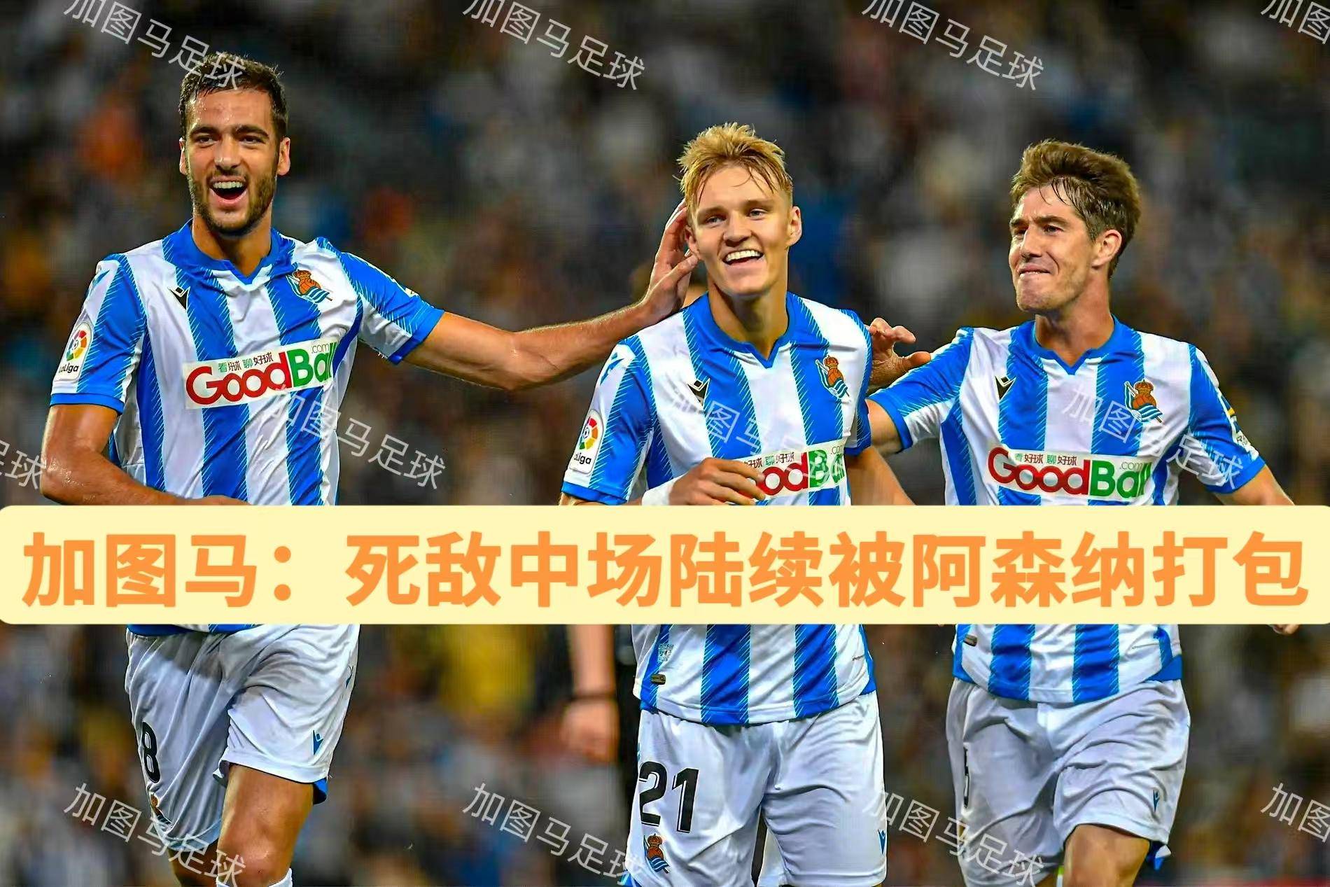 爱游戏新游榜单包含英超集结日走向成谜，毕尔巴鄂竞技遗憾出局，管理层满意，心理建设被强调的词条