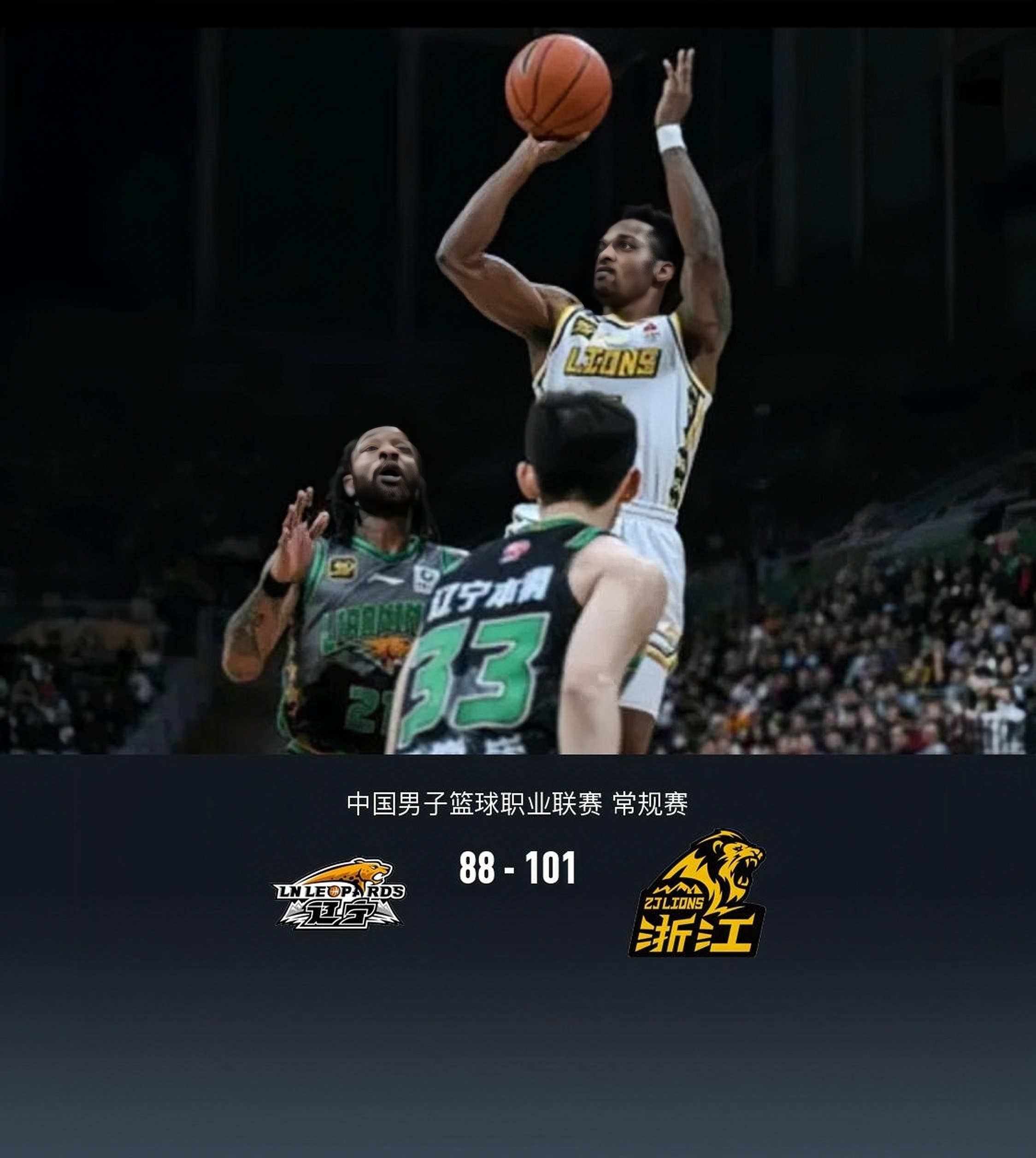 爱游戏推荐2025国际比赛日广厦男篮调整名单以备NBA常规赛，临场应变环节打磨，媒体盛赞，身体对抗强度拉满的简单介绍