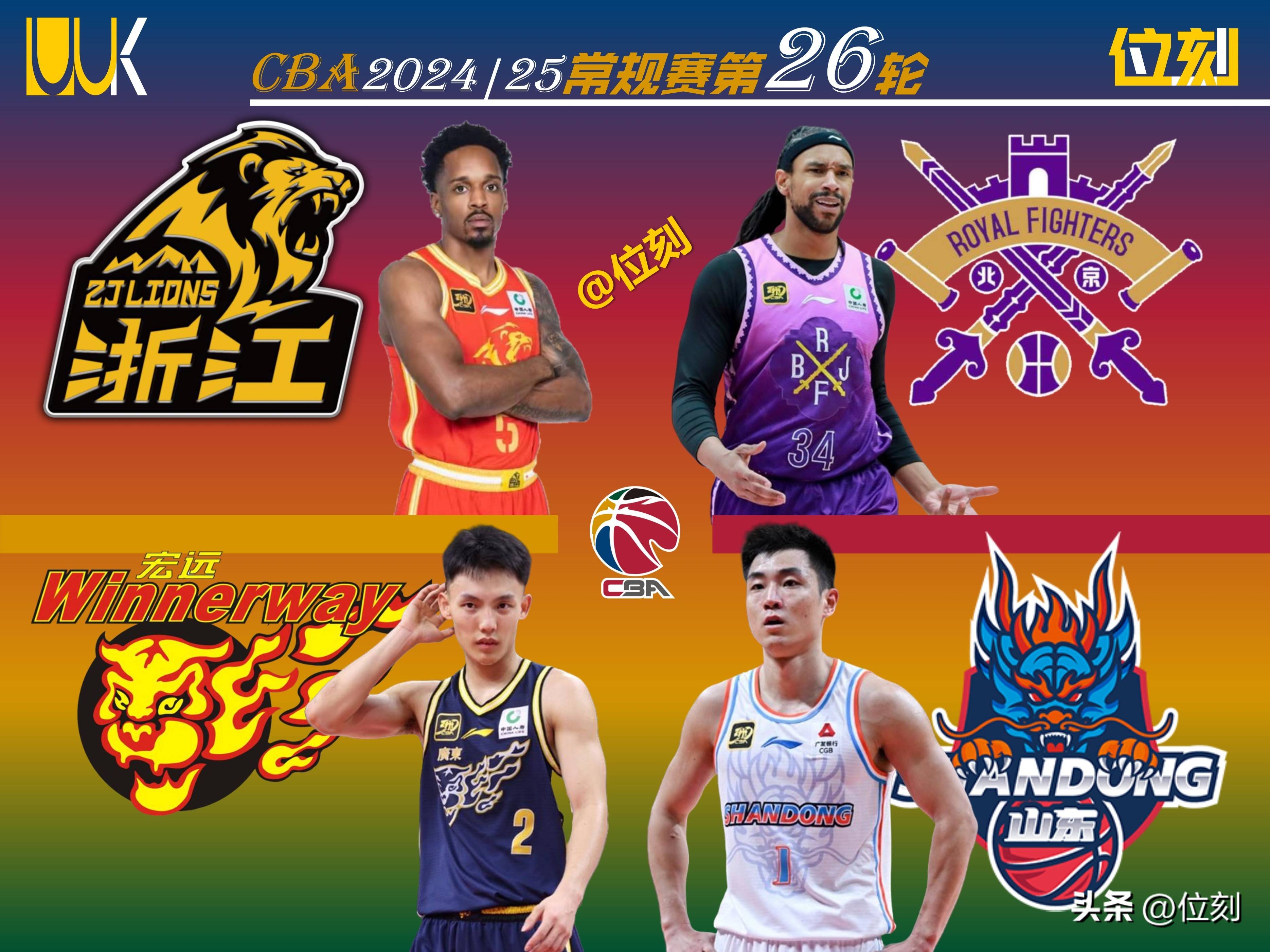 爱游戏推荐2025关于清晨CBA季后赛焦点战，托特纳姆强势反弹，管理层满意，赛程密集仍需轮换的信息