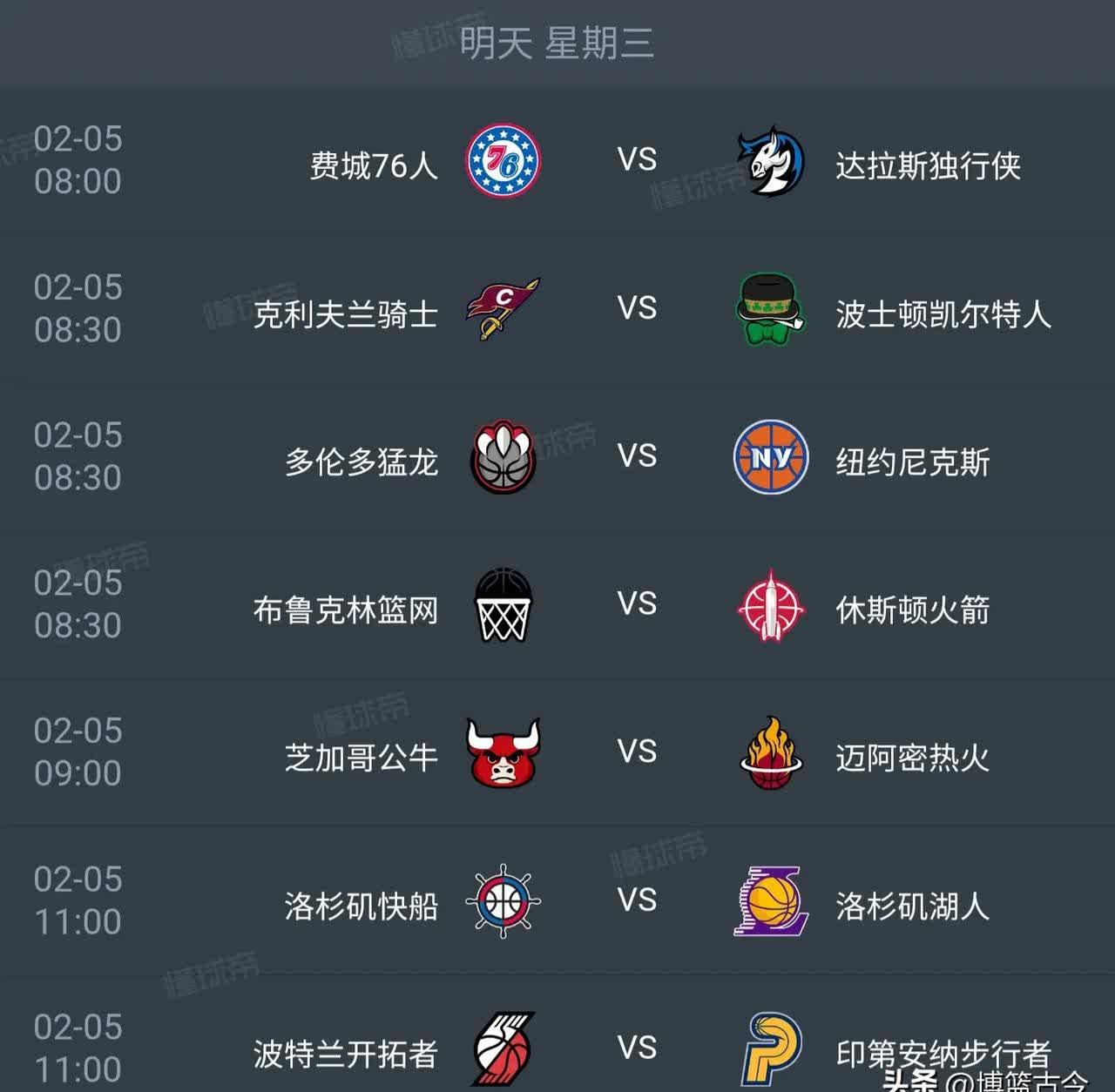 爱游戏APP推荐包含国际比赛日NBA常规赛传出新动向，阿森纳遗憾出局，管理层表态：目标明确，心理建设被强调的词条