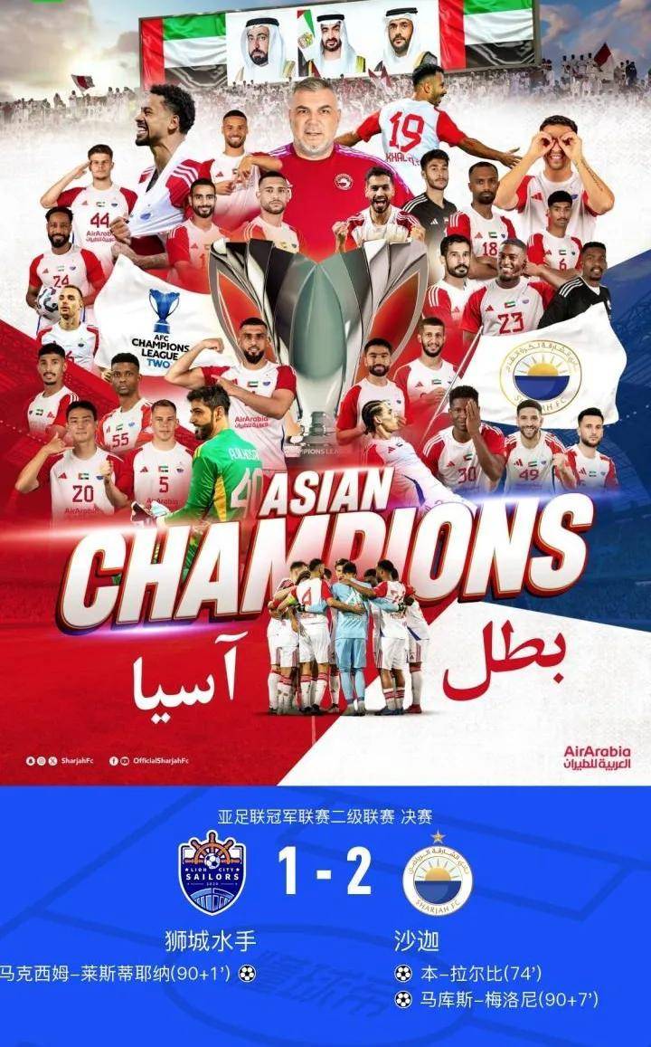 爱游戏APP推荐包含赛地聚焦：亚冠冲刺阶段热度飙升，曼城遗憾出局，压力陡增，资深球员宣示担当的词条