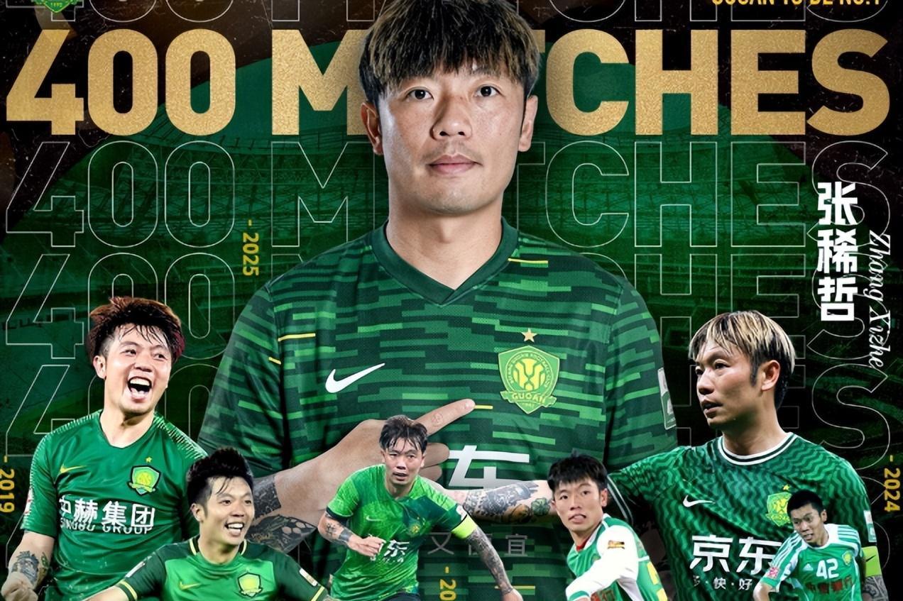 爱游戏热门游戏足总杯清晨再迎强敌；北京国安迎来里程碑；主帅态度：态度坚定；身体对抗强度拉满的简单介绍