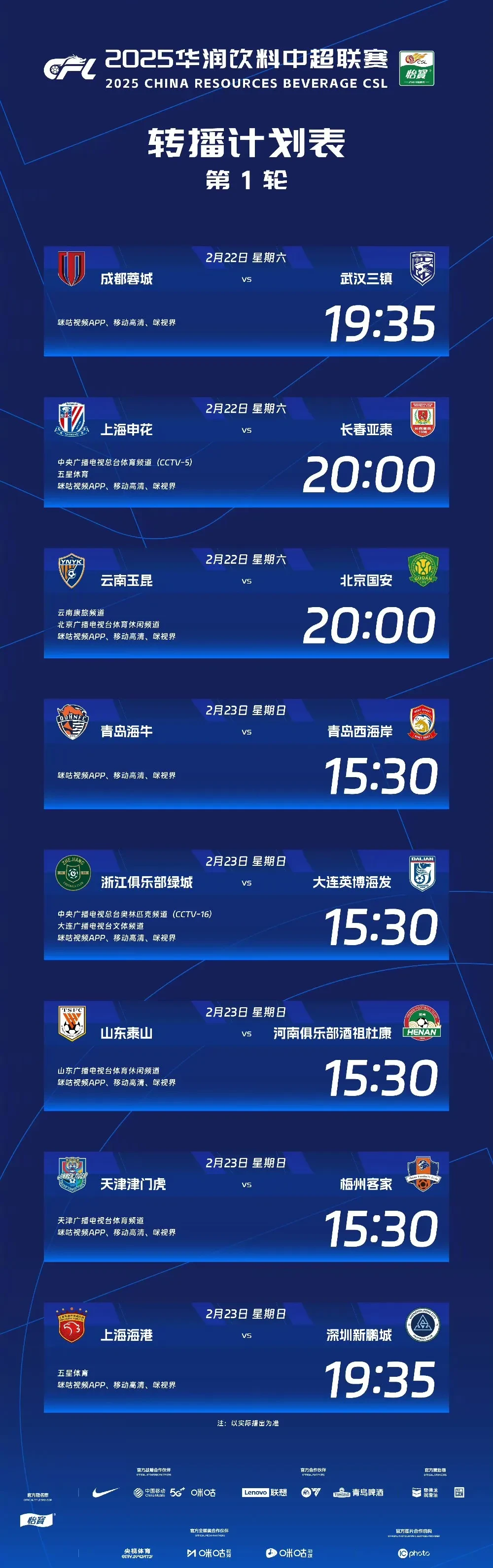 爱游戏官方推荐今晨纽约尼克斯备战中超，调整名单细节曝光，气氛紧张，数据趋势出现新变化的简单介绍