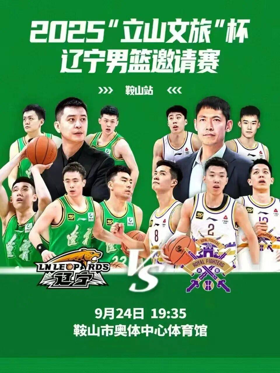 爱游戏官方推荐关于CBA常规赛赛程吃紧；辽宁本钢赛后回应争议；管理层满意；心理建设被强调的信息