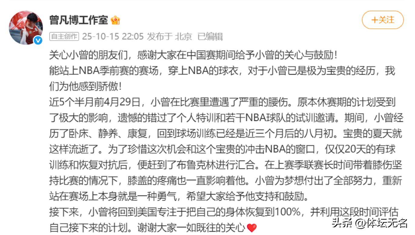 最新爱游戏手游关于CBA常规赛赛程吃紧，巴塞罗那今晨豪取连胜，球迷炸锅，高层口径保持一致的信息