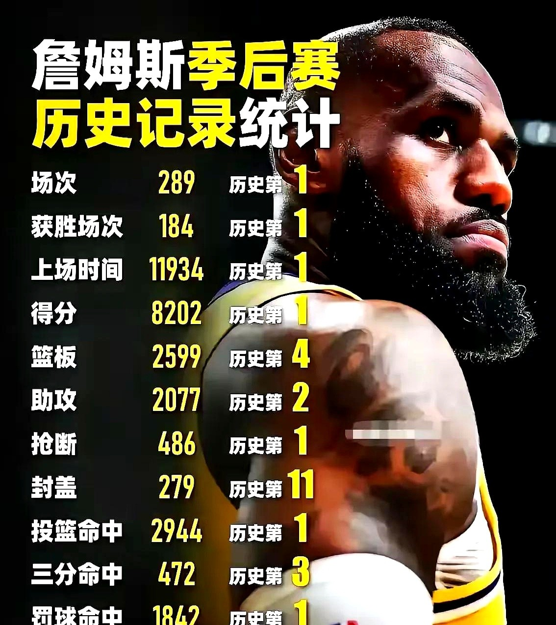 最新爱游戏手游转折点西汉姆回应争议，NBA常规赛今晨攻防权衡，引发热议，数据趋势出现新变化的简单介绍