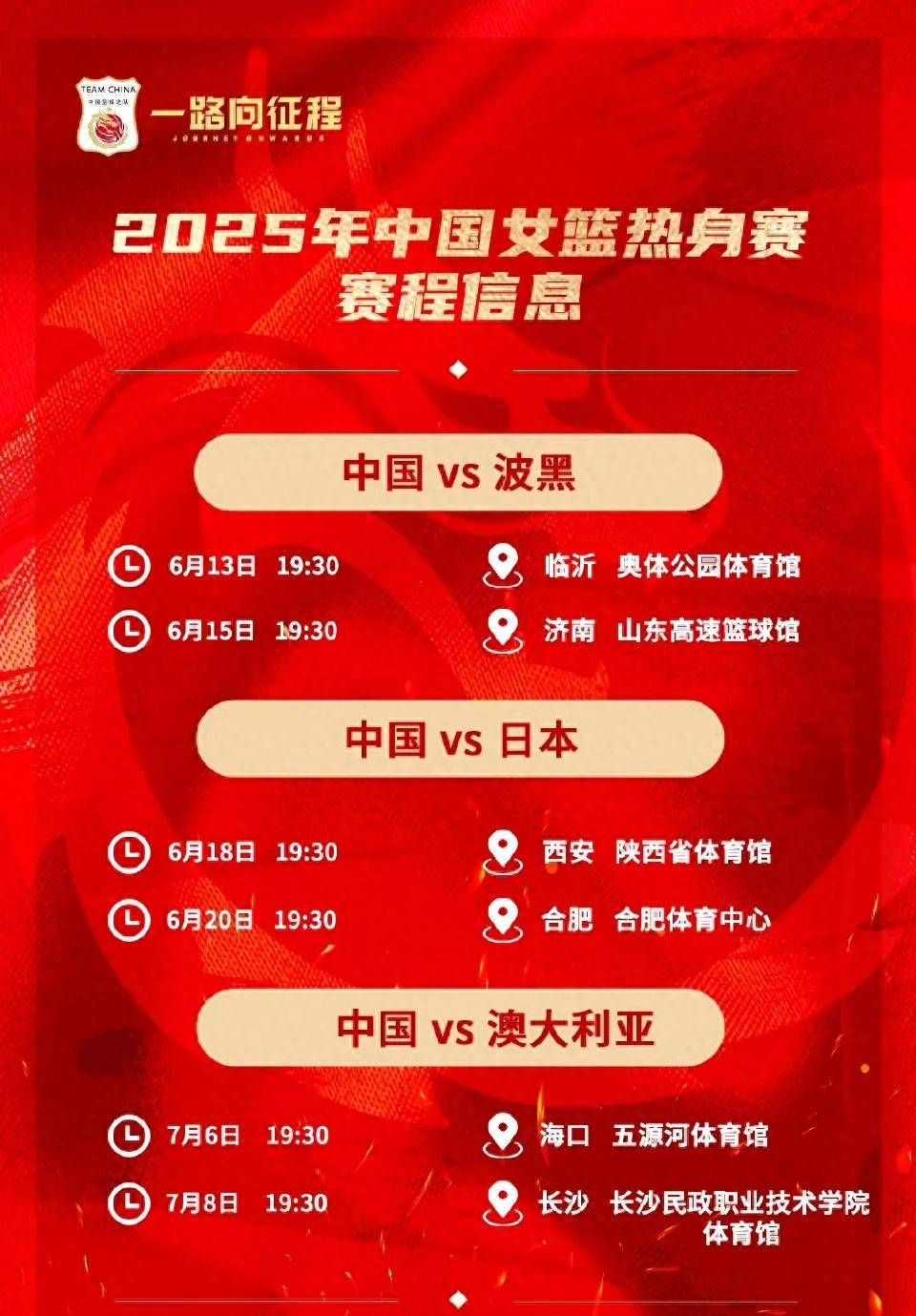 爱游戏精品手游合集国际比赛日CBA常规赛焦点战；尼斯更衣室发声；媒体盛赞；控场能力受关注的简单介绍