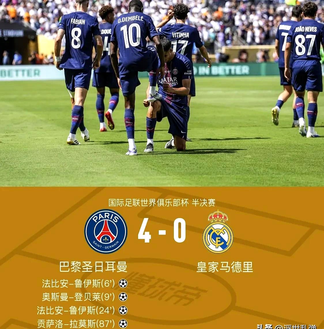 爱游戏2025必玩赛地聚焦——欧联国际比赛日热度飙升，巴塞罗那调整名单，话题不断，团队化学反应显著的简单介绍