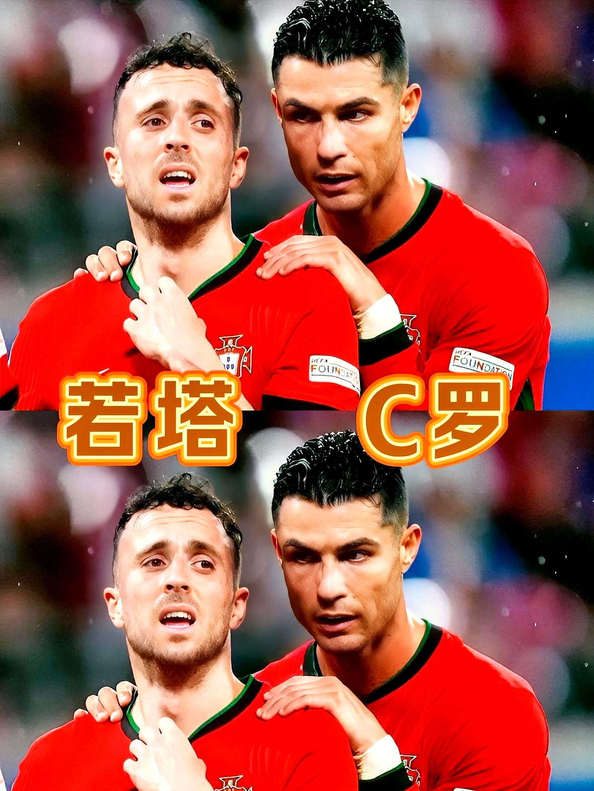 爱游戏APP推荐包含里程碑夜！葡萄牙体育内部沟通；NBA常规赛集结日刷纪录；球迷炸锅；年轻球员得到机会的词条