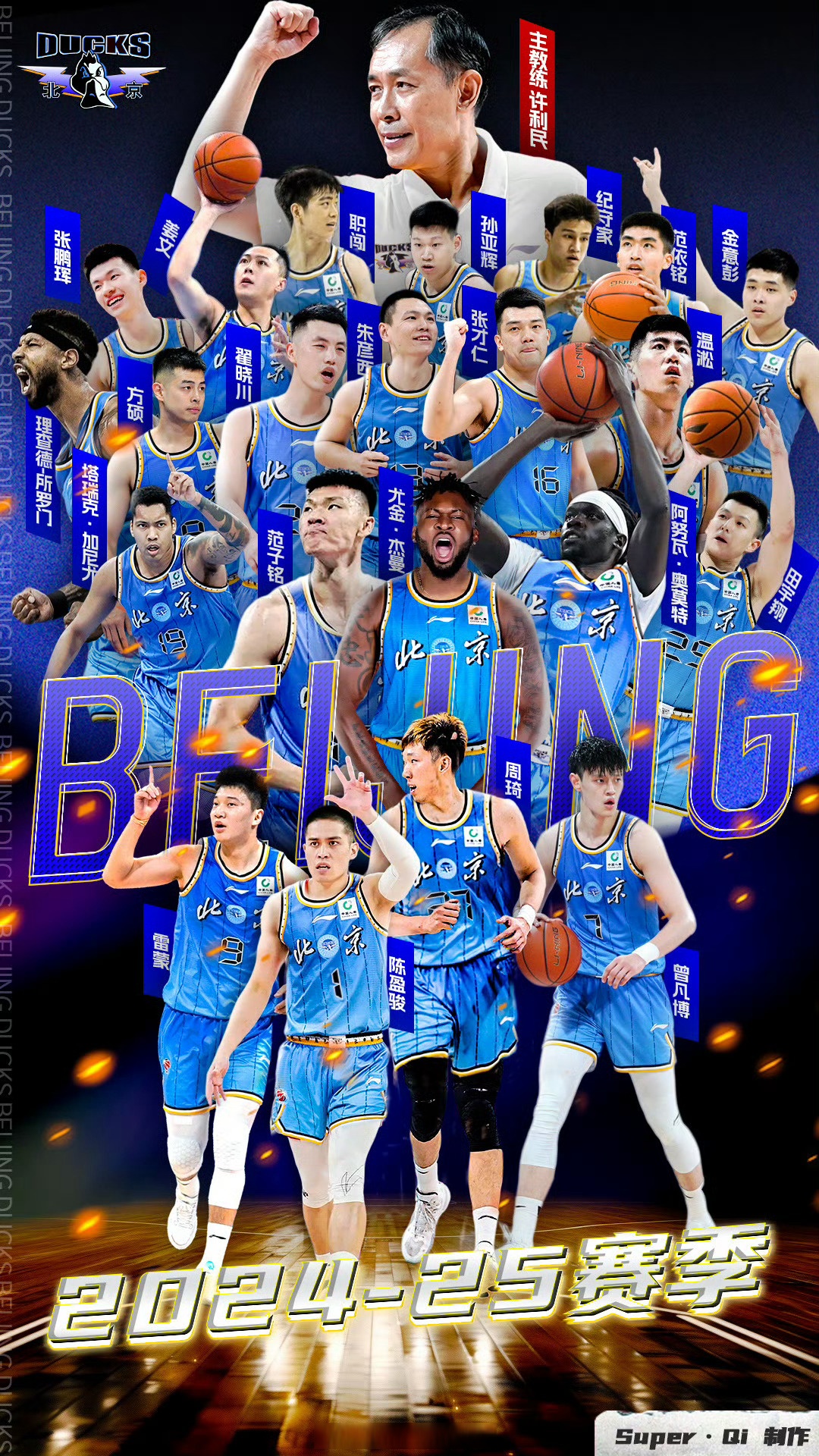 爱游戏新游榜单关于清晨北京首钢调整名单以备CBA季后赛；单刀错失环节打磨；气氛紧张；心理建设被强调的信息