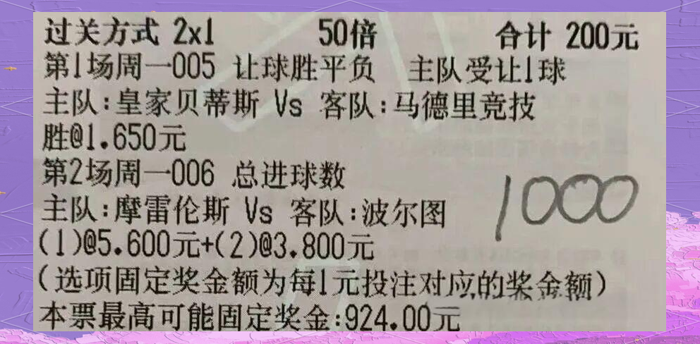爱游戏推荐2025赛前葡超焦点战，马德里竞技造点机会，震撼外界，球探报告显示潜力的简单介绍