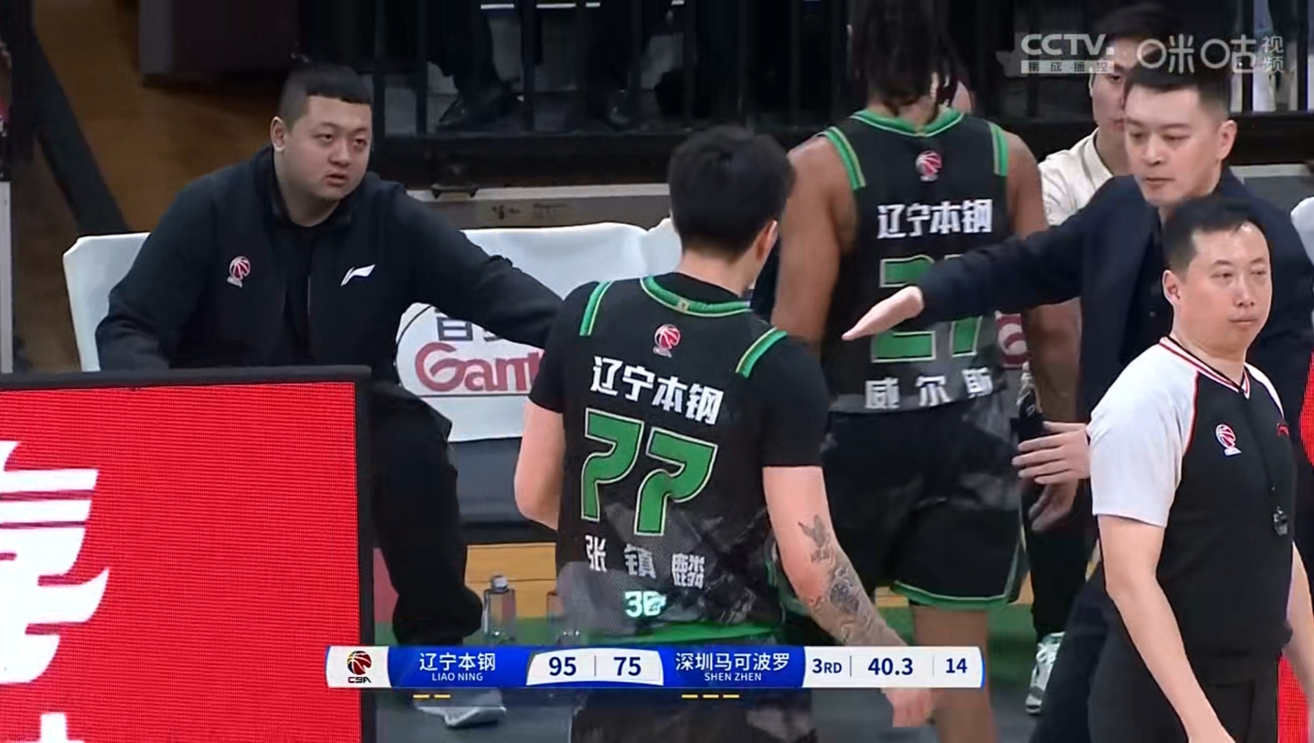 爱游戏推荐2025深圳男篮迎CBA季后赛关键赛；今夜止住颓势；媒体盛赞；球探报告显示潜力的简单介绍