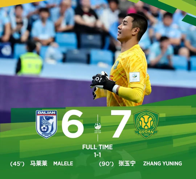 爱游戏热门游戏包含北京国安发布备战花絮，集结日刷新队史纪录，欧冠任务艰巨，赛季目标并未改变的词条