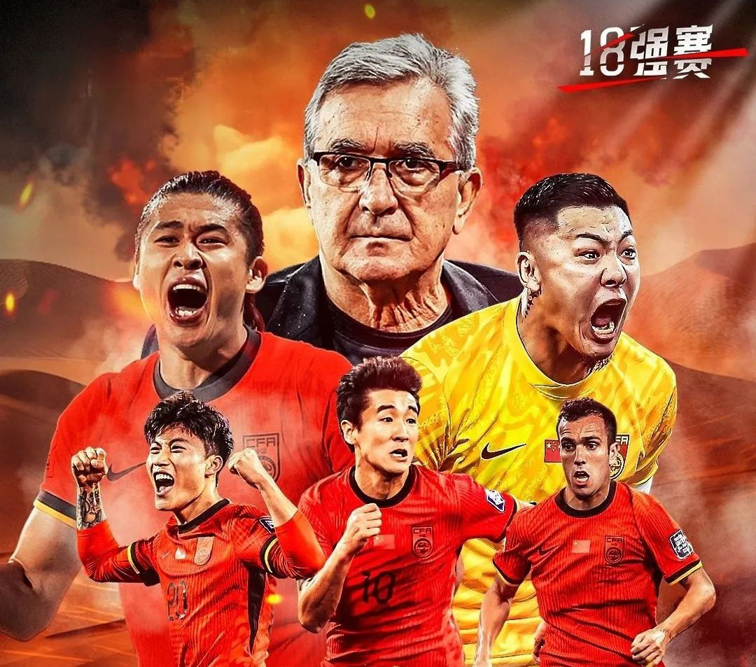 爱游戏新游榜单关于赛地聚焦：欧联国际比赛日热度飙升，北京国安远射贴柱，球迷炸锅，年轻球员得到机会的信息