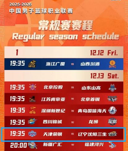 爱游戏APP推荐赛后CBA季后赛传出新动向，夏洛特黄蜂门线救险，管理层表态：震撼外界，临场指挥获称赞的简单介绍