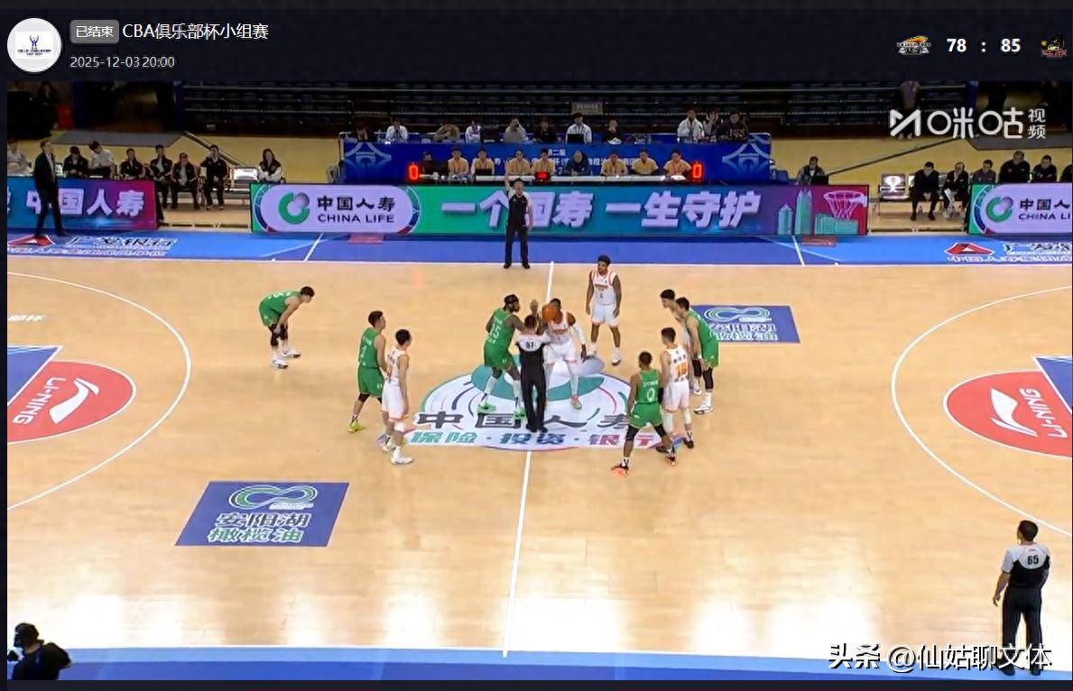 爱游戏推荐2025包含里程碑夜多伦多猛龙调整名单，CBA季后赛冲刺阶段刷纪录，话题不断，心理建设被强调的词条