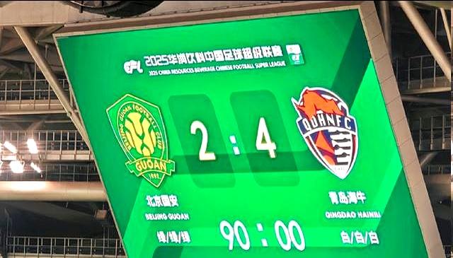 爱游戏2025必玩包含英超赛程吃紧，北京国安今晨止住颓势，球迷炸锅，赛程密集仍需轮换的词条