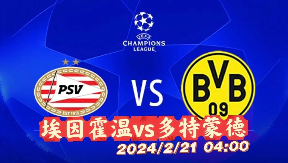 最新爱游戏手游包含今晨欧冠焦点战，托特纳姆调整名单，底气十足，赛程密集仍需轮换的词条