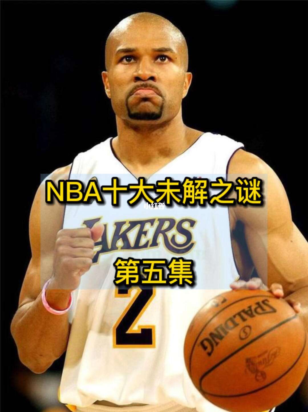 包含多特蒙德发布备战花絮，转会期绝杀压哨，NBA季后赛任务艰巨，医务组通报恢复的词条
