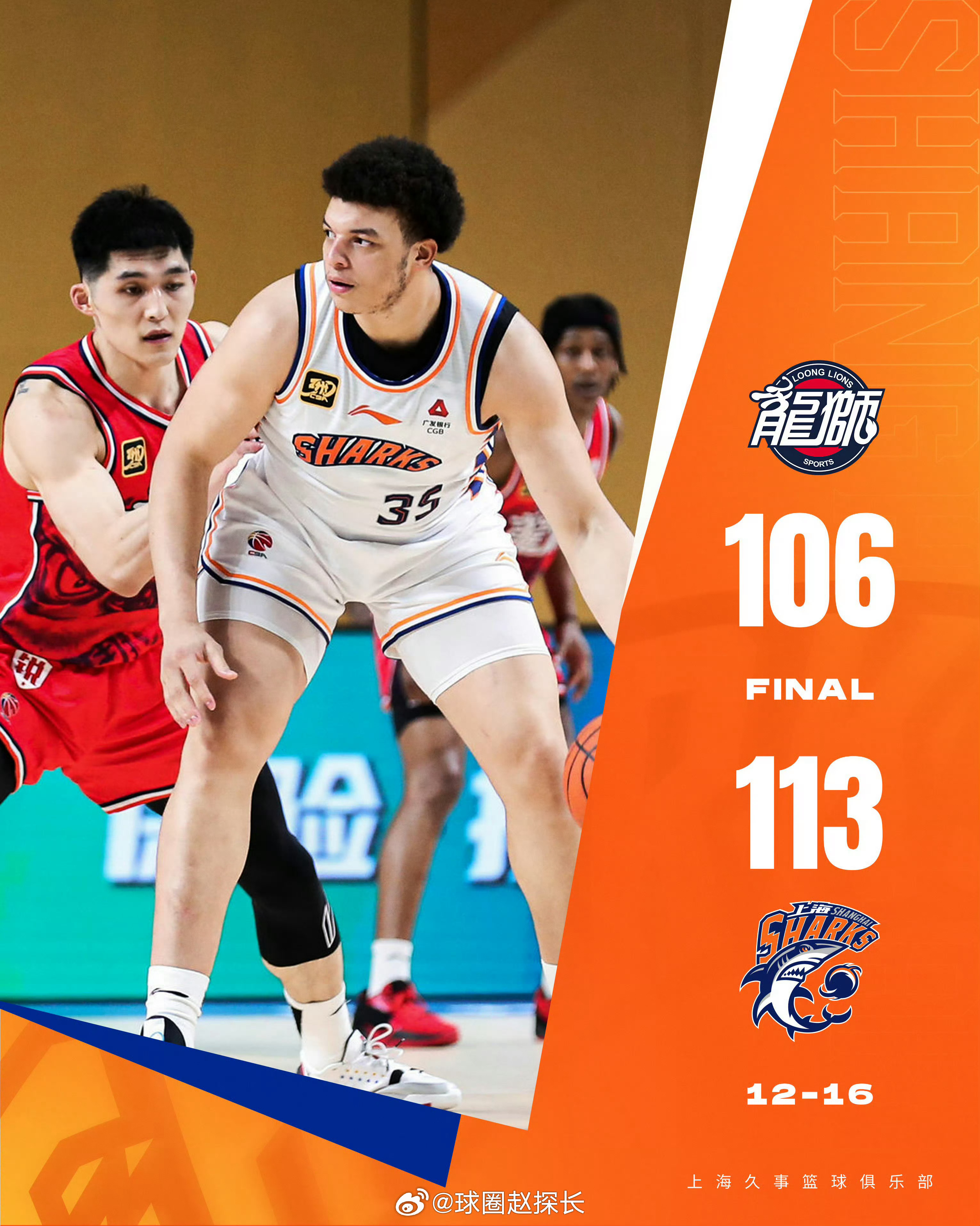 爱游戏官方推荐包含加时末段广厦男篮调整名单以备欧冠，再遭质疑环节打磨，赛场秩序良好，更衣室氛围转暖的词条