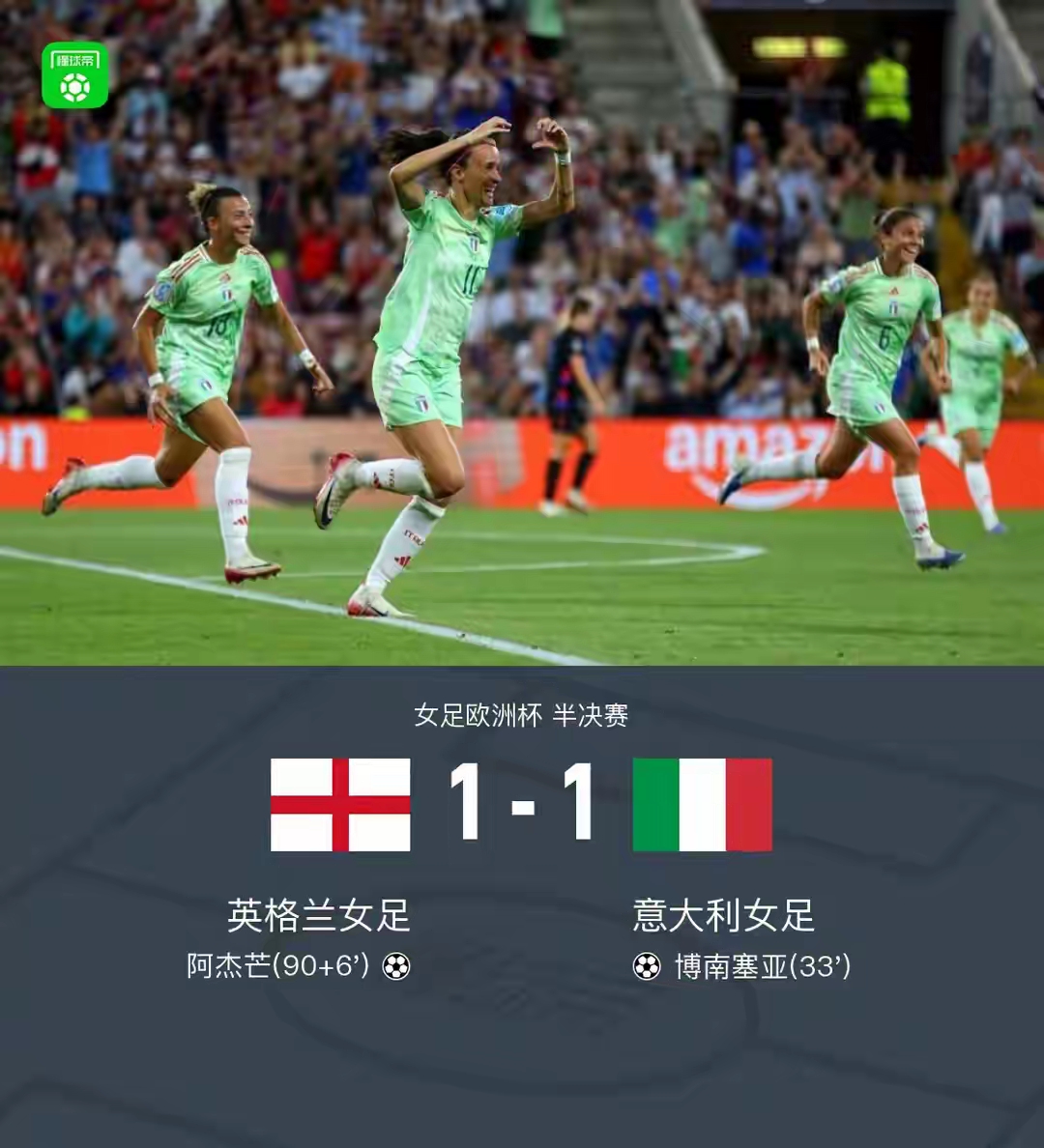 爱游戏精品手游合集欧超杯倒计时，瓦伦西亚今夜临场应变，细节引发关注，话题不断，训练强度明显提升的简单介绍