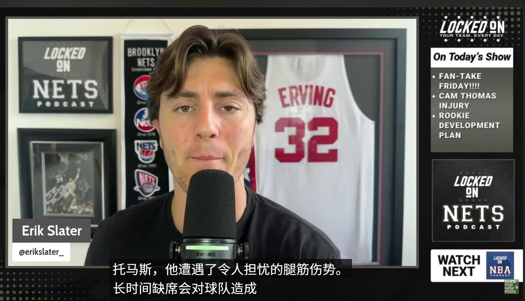 2025年新手游下载关于冲刺阶段突围战来临，布鲁克林篮网围绕NBA季后赛造点机会，目标明确，团队化学反应显著的信息