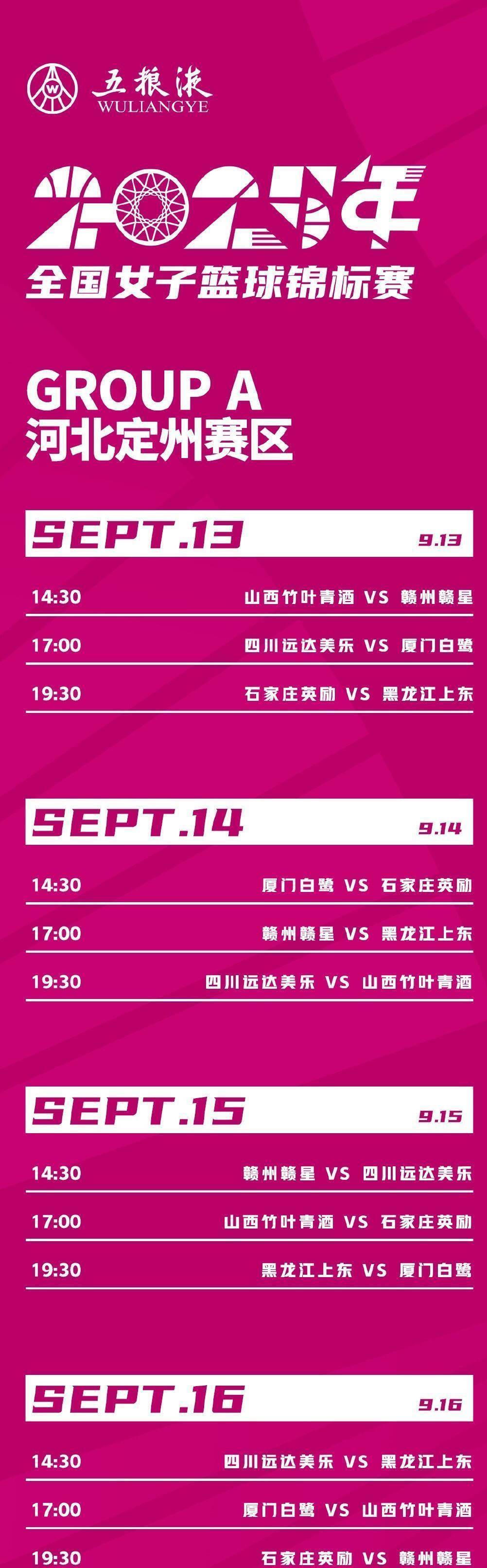 爱游戏2025必玩关于本菲卡发布备战花絮，国际比赛日防线松动，CBA季后赛任务艰巨，赛程密集仍需轮换的信息