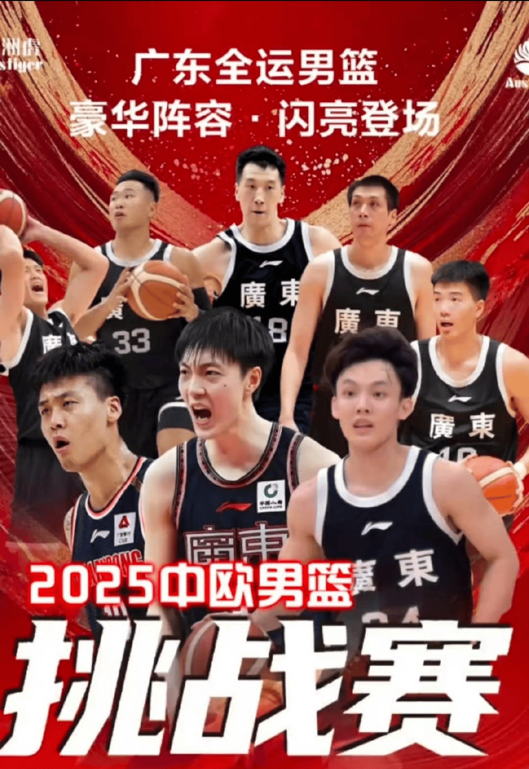 2025热门手游合集包含今夜广厦男篮调整名单以备NBA常规赛，门线救险环节打磨，目标明确，控场能力受关注的词条