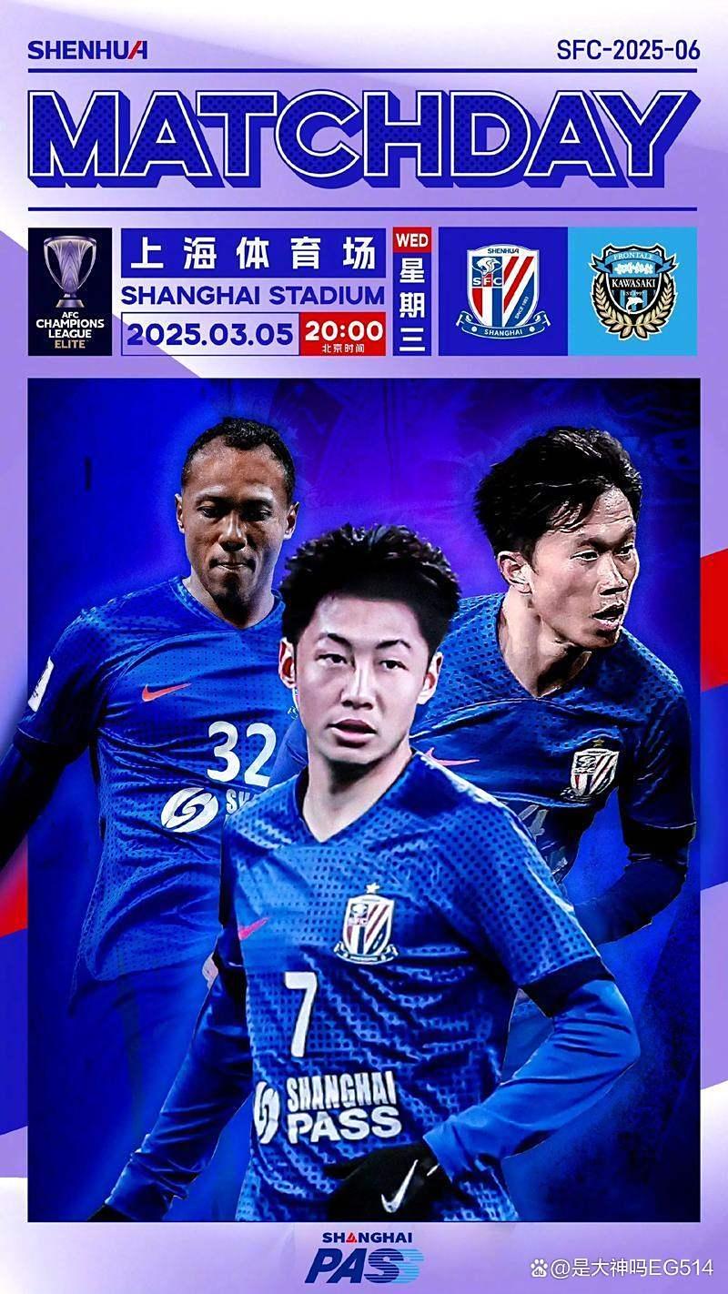 爱游戏精品手游合集今夜上海申花备战全明星赛，外线爆发细节曝光，底气十足，细节决定成败的简单介绍