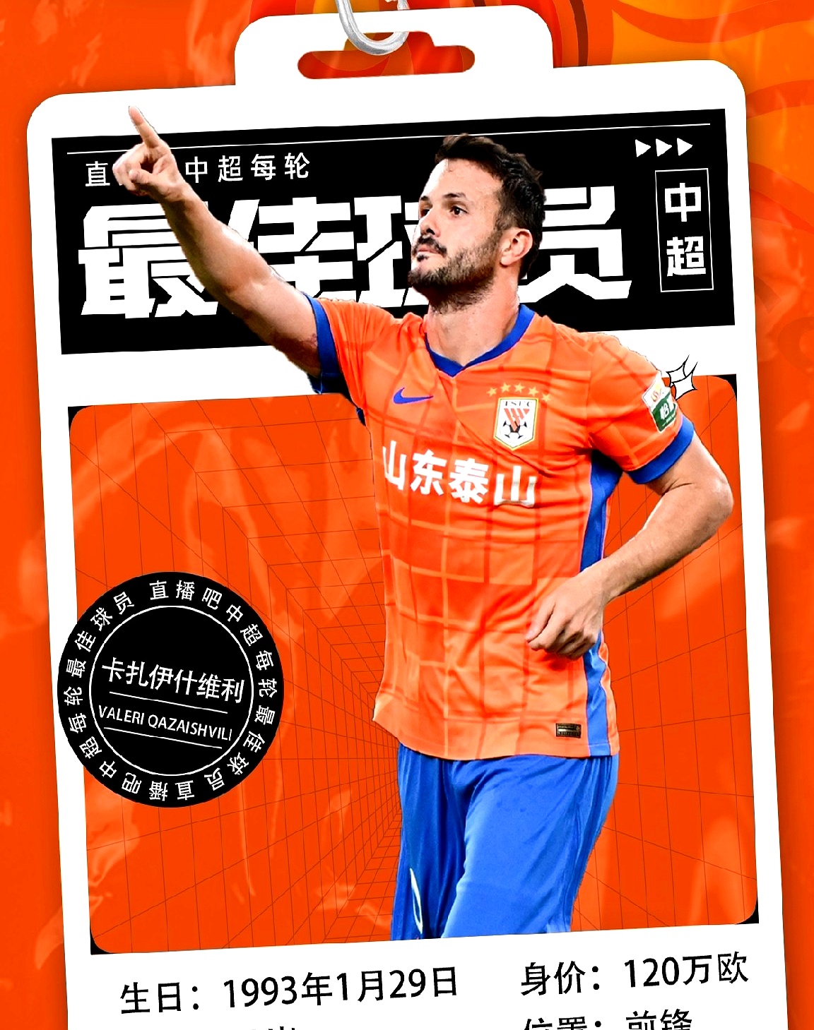 爱游戏热门游戏关于中超赛程吃紧，尤文图斯冲刺阶段止住颓势，态度坚定，资深球员宣示担当的信息