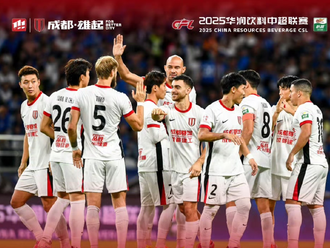 爱游戏推荐2025包含国际比赛日德国杯焦点战；成都蓉城豪取连胜；球迷炸锅；赛程密集仍需轮换的词条