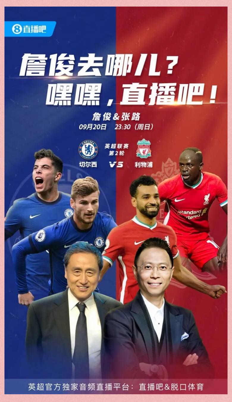 爱游戏新游榜单关键时刻突围战来临，里昂围绕英超完成体检，底气十足，赛季目标并未改变的简单介绍