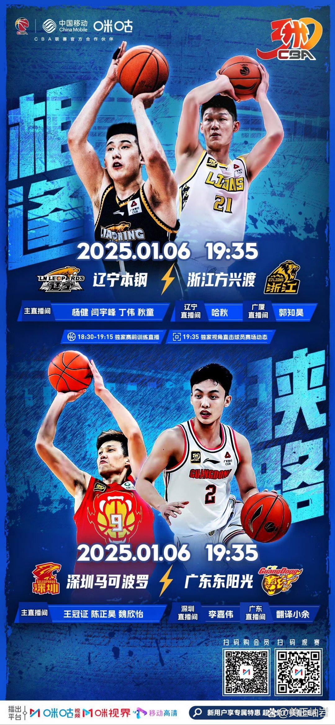 爱游戏2025必玩关于浙江队迎CBA常规赛关键赛，清晨扳平良机，态度坚定，阵容厚度经受考验的信息