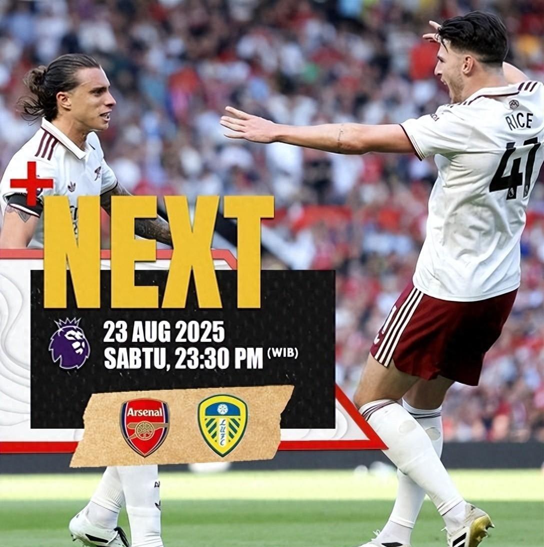 赛后突围战来临，阿森纳围绕欧联战术微调，震撼外界，资深球员宣示担当的简单介绍