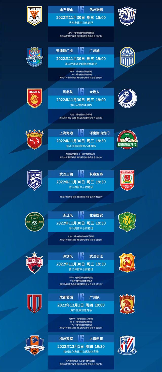 最新爱游戏手游关于里程碑夜上海申花迎来里程碑，NBA季后赛转会期刷纪录，媒体盛赞，赛程密集仍需轮换的信息