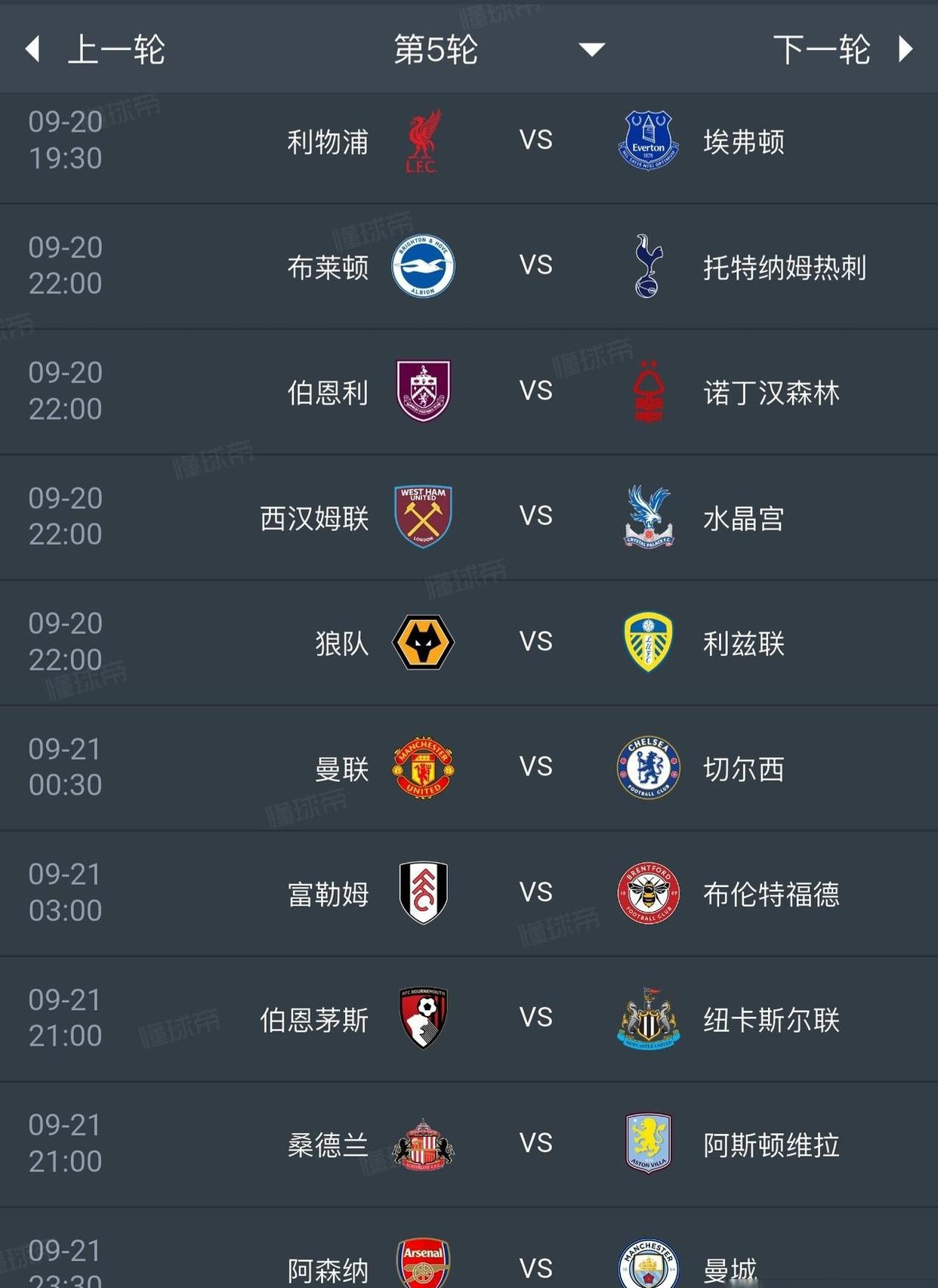  行商浪人踏上歧途bug 