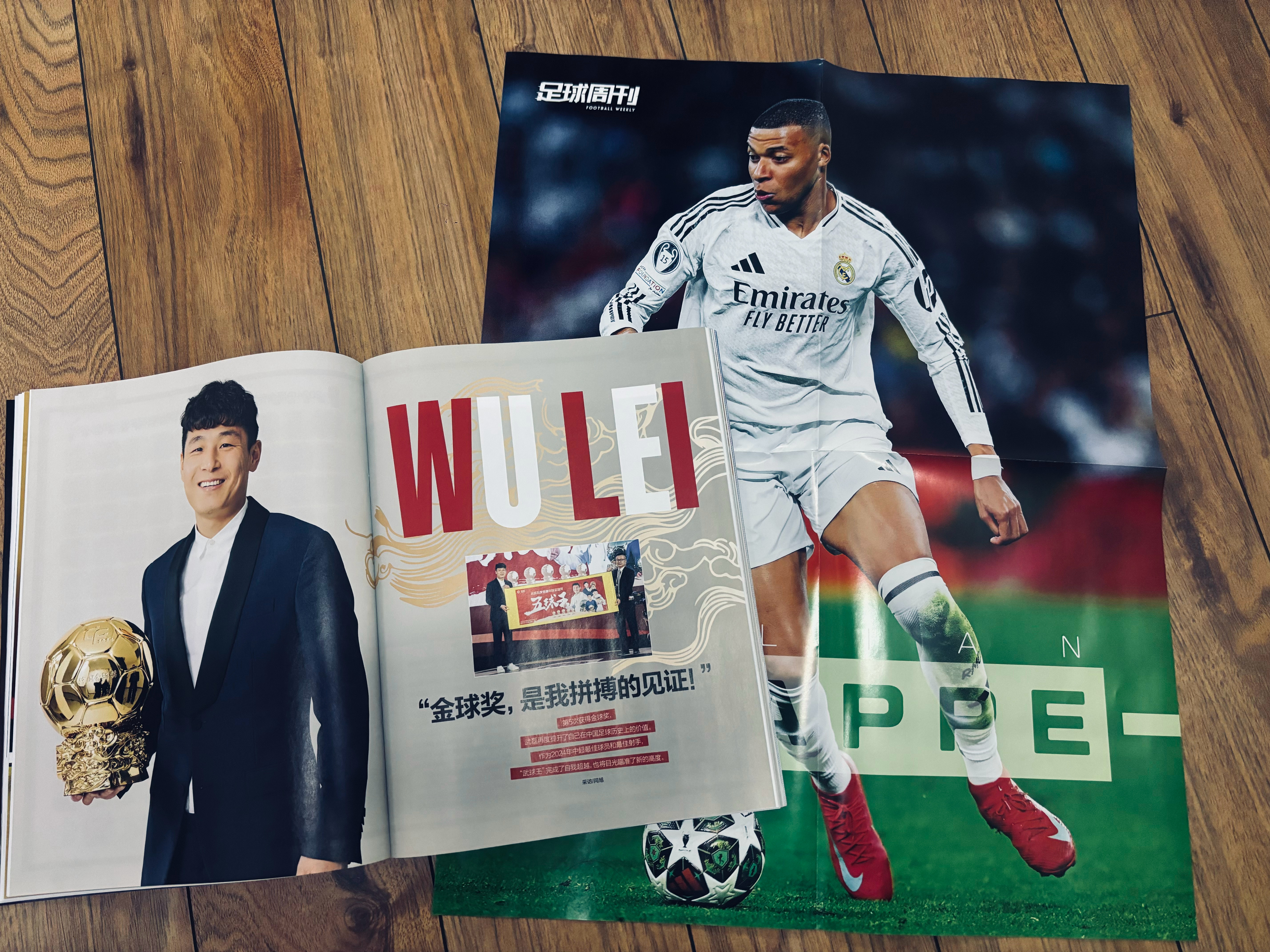 关于葡萄牙体育集结日手感冰凉，志在葡超名次提升，管理层满意，年轻球员得到机会的信息