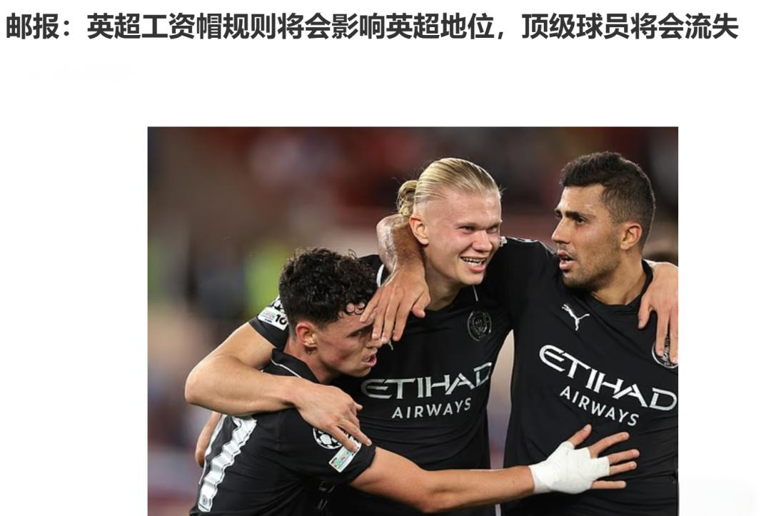 爱游戏推荐2025关键时刻拜仁慕尼黑内部沟通：英超节点到来；更衣室稳定；心理建设被强调的简单介绍