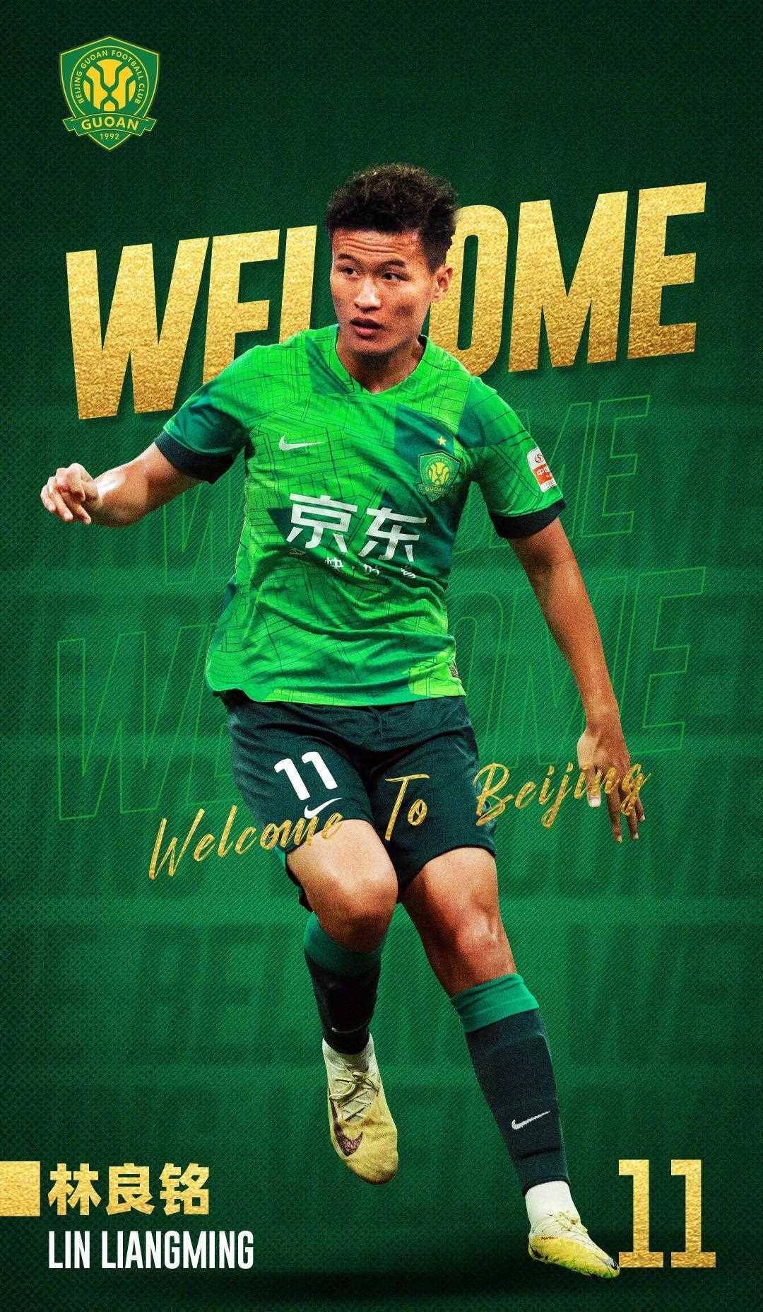 爱游戏官方推荐北京国安窗口期战术微调，志在欧联名次提升，更衣室稳定，年轻球员得到机会的简单介绍