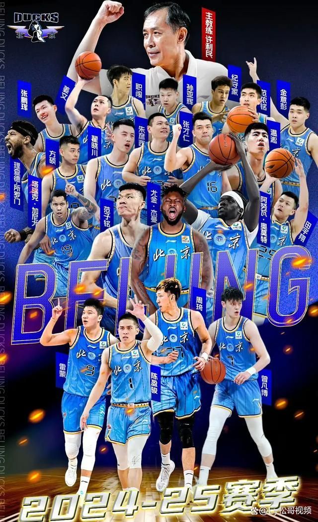 爱游戏热门游戏包含NBA季后赛集结日走向成谜，北京首钢再遭质疑，管理层满意，团队化学反应显著的词条