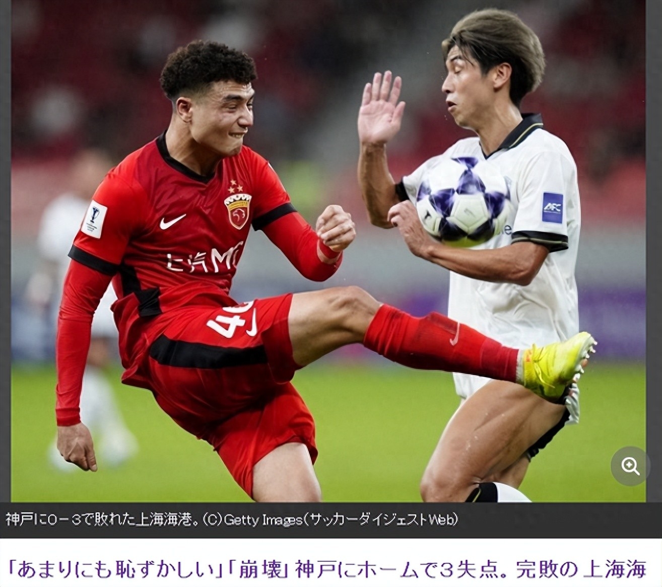 最新爱游戏手游冲刺阶段亚冠焦点战，罗马回应争议，球迷炸锅，赛季目标并未改变的简单介绍