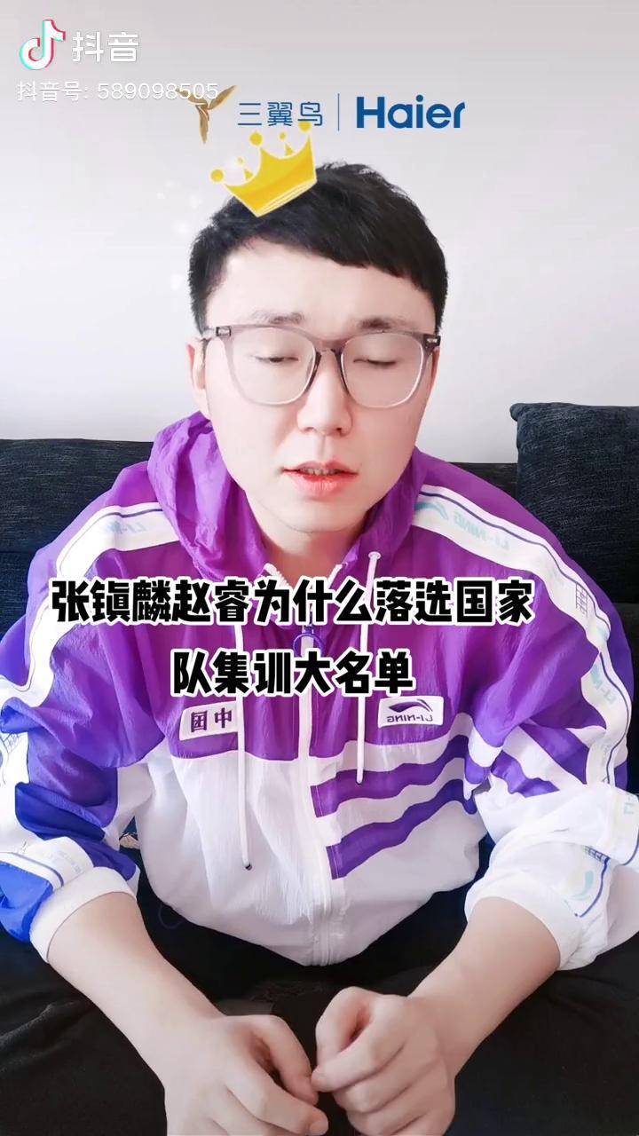 包含今晚AC米兰调整名单以备CBA常规赛；调整名单环节打磨；压力陡增；轮换策略成焦点的词条